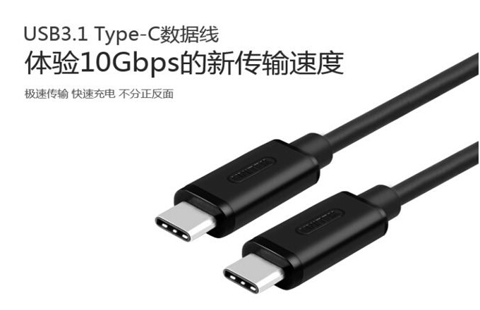 USB Type-C成為連接器接口標(biāo)準(zhǔn)還差些什么？