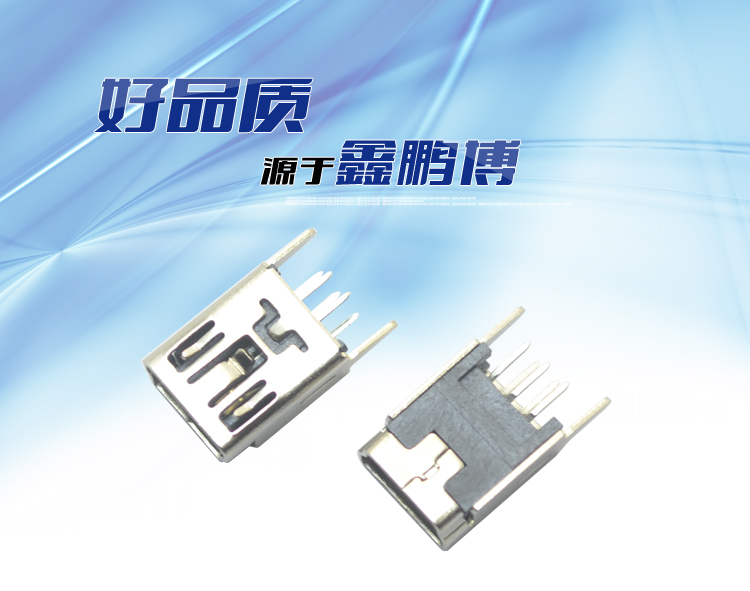 MINI USB 5P 180° B型直腳連接器