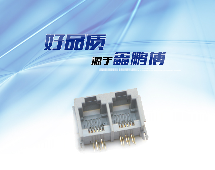 RJ11-6P6C 1x2 全塑 灰色 帶耳連接器